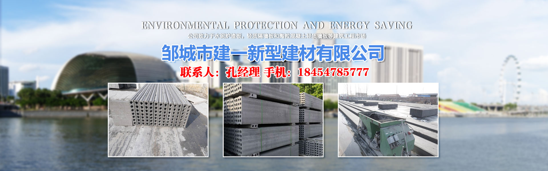 濟(jì)寧砂加氣廠家